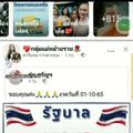 ธนาคารเพื่อการเกษตรและสหกรณ์การเกษตร สาขาบ้านม่วง
