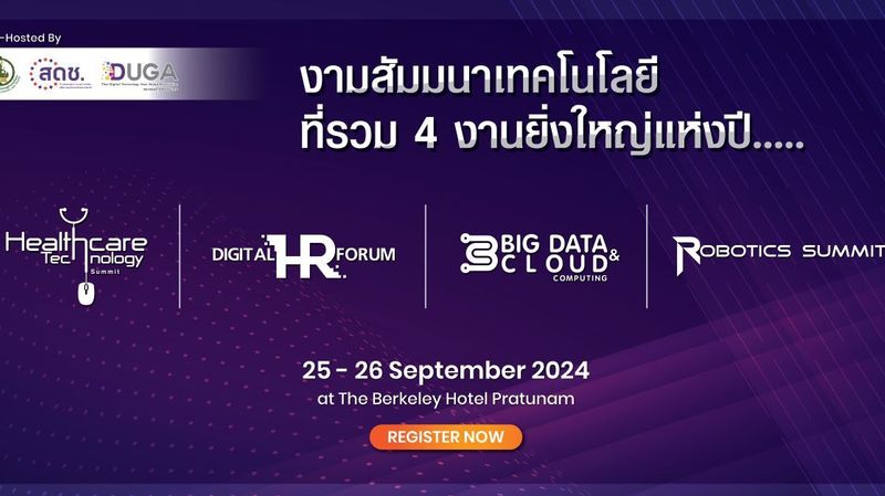 [TechTalkThai] เปิดลงทะเบียนแล้ว! 4 งานสัมมนาเทคโนโลยียิ่งใหญ่แห่งปี ...