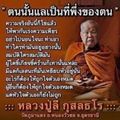 มหาวิทยาลัยนเรศวร ประตู1
