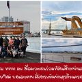 จุดชมวิว ลานพญานาค อำเภอศรีเชียงใหม่