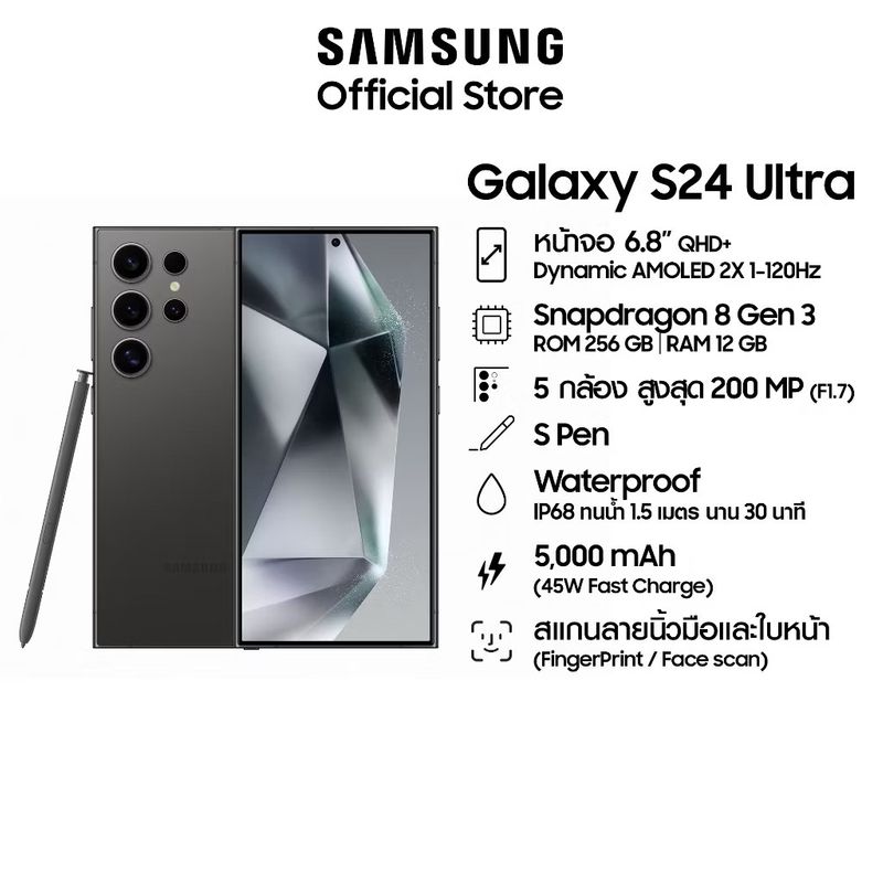 [อัจฉรา เพ็ญไพจิตร] ลองดู Samsung Galaxy S24 Ultra 12/256GB(เลือกสีได้ ...