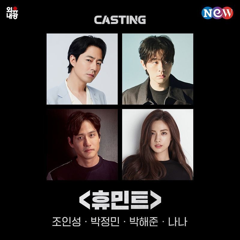 [ดูซีรีส์กัน] Humint 2025
ภาพยนตร์แอคชั่นอาชญากรรมที่เล่าถึงการเผชิญหน้ากันของสายลับเกาหลีเหนือและเกาหลีใต้ในเหตุการณ์สืบสวนอาชญากรรมที่เกิดขึ้นใกล้ชายแดนของประเทศรัสเซีย