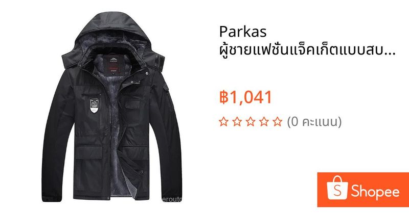 Parkas ผู้ชายแฟชั่นแจ็คเก็ตแบบสบายๆผู้ชายใหม่ในช่วงฤดูหนาวหนาขนแกะที่อบอุ่นกลางแจ้ง Parkas เสื้อแจ็คเก็ตผู้ชาย windproof คลุมด้วยผ้าทหาร vu5r | Shopee Thailand