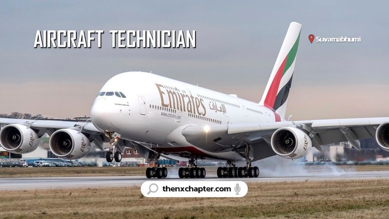 Emirates รับสมัคร Aircraft Technician ที่สุวรรณภูมิ | The NX Chapter