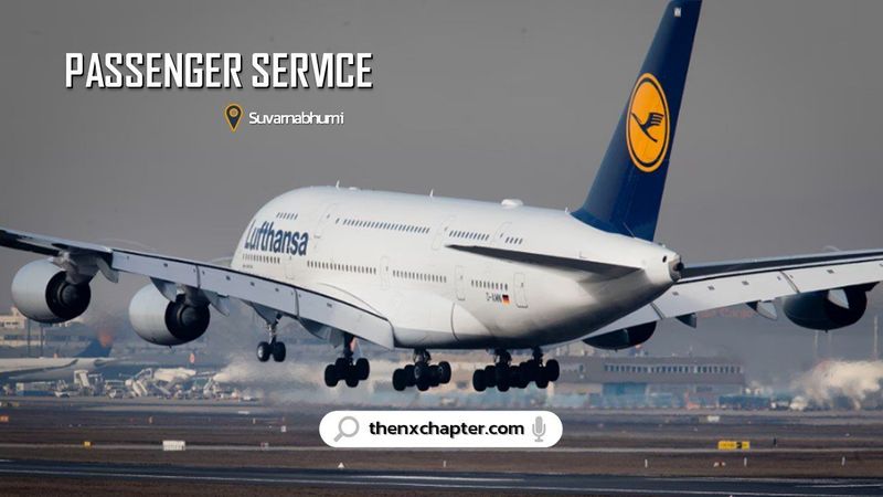 Lufthansa สุวรรณภูมิ เปิดรับ Passenger Service Agent ขอ TOEIC 650+ ด่วน! | The NX Chapter