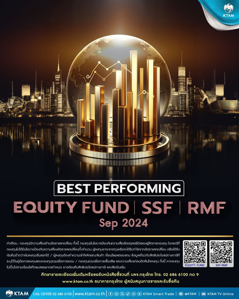 [Krungthai Asset Management] 🎯🥳Best Performing Equity Fund I SSF & RMF ...