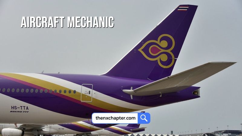 การบินไทย รับสมัคร Aircraft Mechanic งานซ่อมบำรุงในฐานปฏิบัติการ ที่สุวรรณภูมิ | The NX Chapter