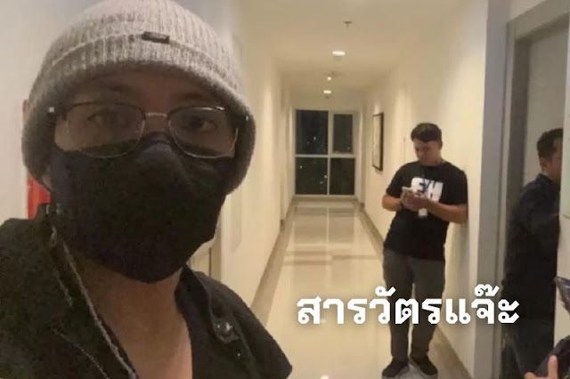 สารวัตรแจ๊ะ บุกช่วยน้องอมยิ้มปลอดภัยแล้ว