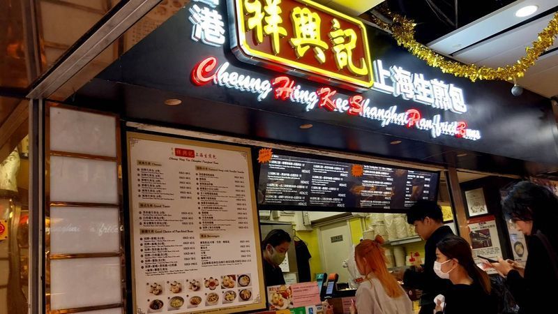 [Another Side of S’thing] ทริปส่งท้ายปี 2023
Ep.2 อาหารการกิน