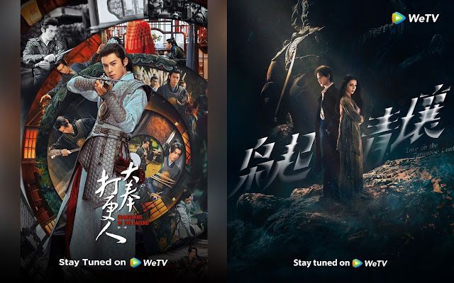 จับตาซีรีส์จีนใหม่สุดปังบน WeTV ปี 2025!