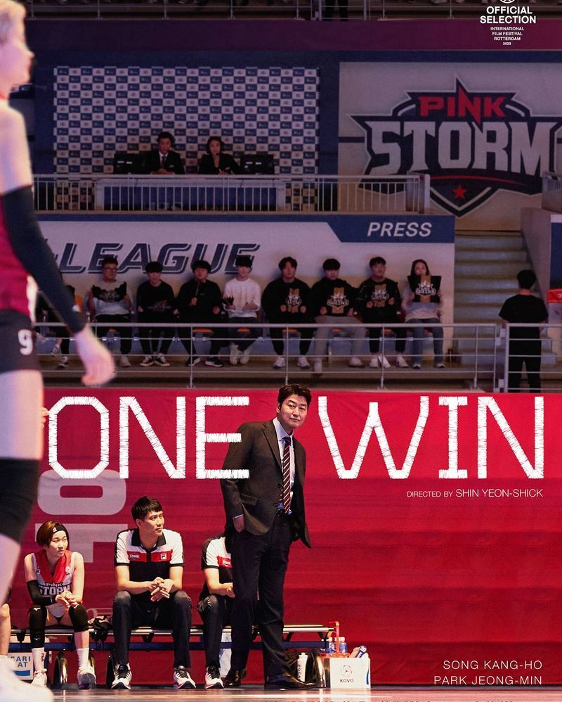 [ดูซีรีส์กัน] One Win 2024 ”ชัยชนะที่ต้องการในครั้งนี้จะที่เปลี่ยนแปลงโชคชะตาของพวกเขาอีกครั้ง”
เล่าถึงโค้ชวอลเลย์บอลที่ไม่เคยสัมผัสถึงคำว่า ”ชนะ” เลยสักครั้งในชีวิตเลย ที่ต้องมาพบกับทีมวอลเลย์บอลหญิงที่ต้องการชัยช