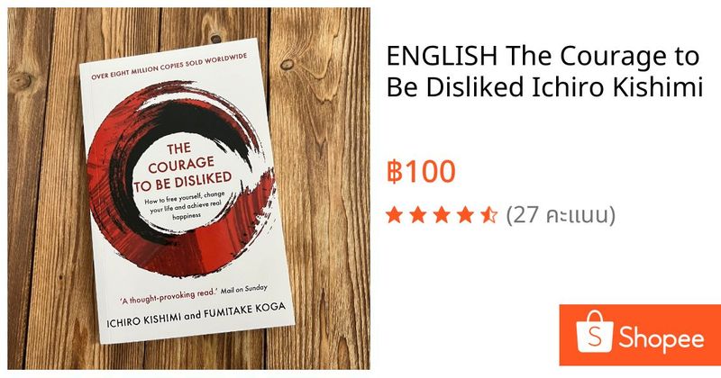 ENGLISH The Courage to Be Disliked Ichiro Kishimi | Shopee Thailand