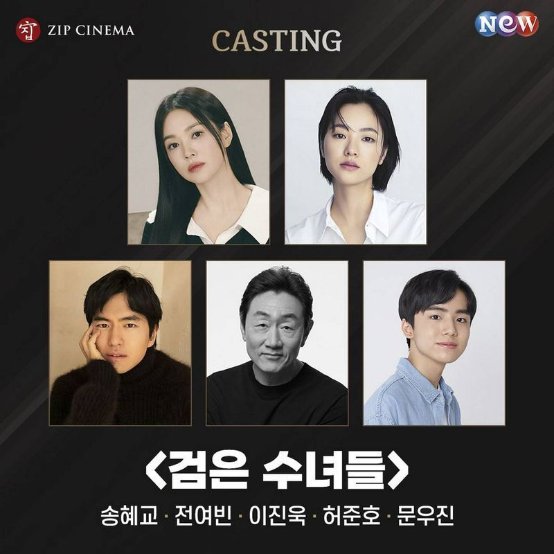 [ดูซีรีส์กัน] Dark Nuns 2025
บอกเล่าถึงเรื่องราวเกี่ยวกับกลุ่มแม่ชีที่ทำพิธีไล่ผี ที่พยายามหาทางช่วยเหลือเด็กหนุ่มที่ถูกผีเข้าโดยไม่เกรงกลัวอะไร