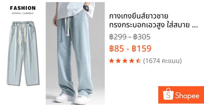 กางเกงยีนส์ยาวชาย ทรงกระบอกเอวสูง ใส่สบาย เอวยางยืด ปรับเอวด้วยเชือก เท่ๆเข้ากับทุกแนว 5สี ฟ้าอ่อน ดำ ยีนส์ เทา | Shopee Thailand