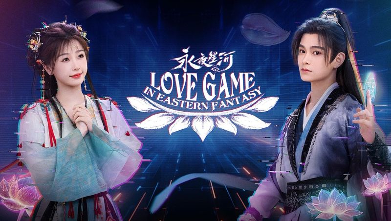 EP1: Love Game in Eastern Fantasy - Free - China - TV - Romance - Fantasy,Traditional Costume - Yu Shuxin ,Ding Yuxi ,Zhu Xudan,Yang Shize