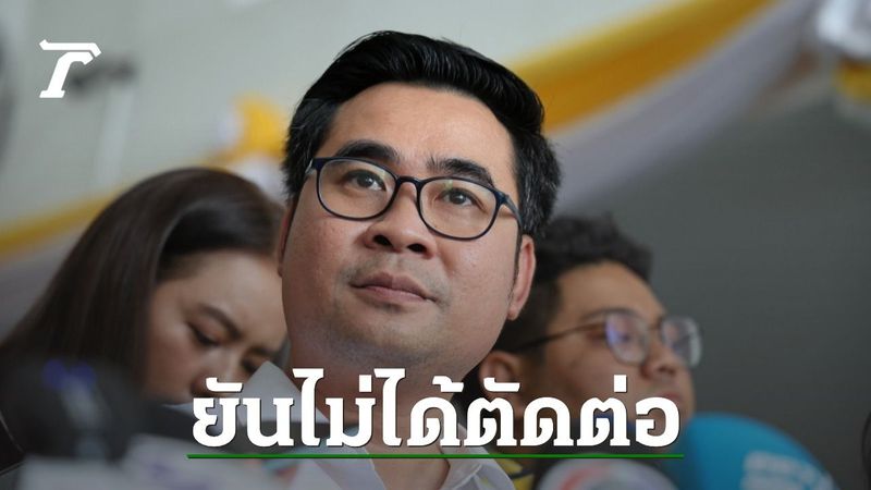 ″ทนายบอสพอล” โต้กลับคำพูด ”ฟิล์ม” ยืนยันคลิปเสียงไม่ได้ตัดต่อ ไม่ได้จ้างพีอาร์