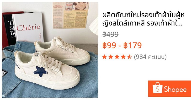 🎀ผลิตภัณฑ์ใหม่🎀รองเท้าผ้าใบผู้หญิงสไตล์เกาหลี รองเท้าผ้าใบแพลตฟอร์มนักเรียน | Shopee Thailand