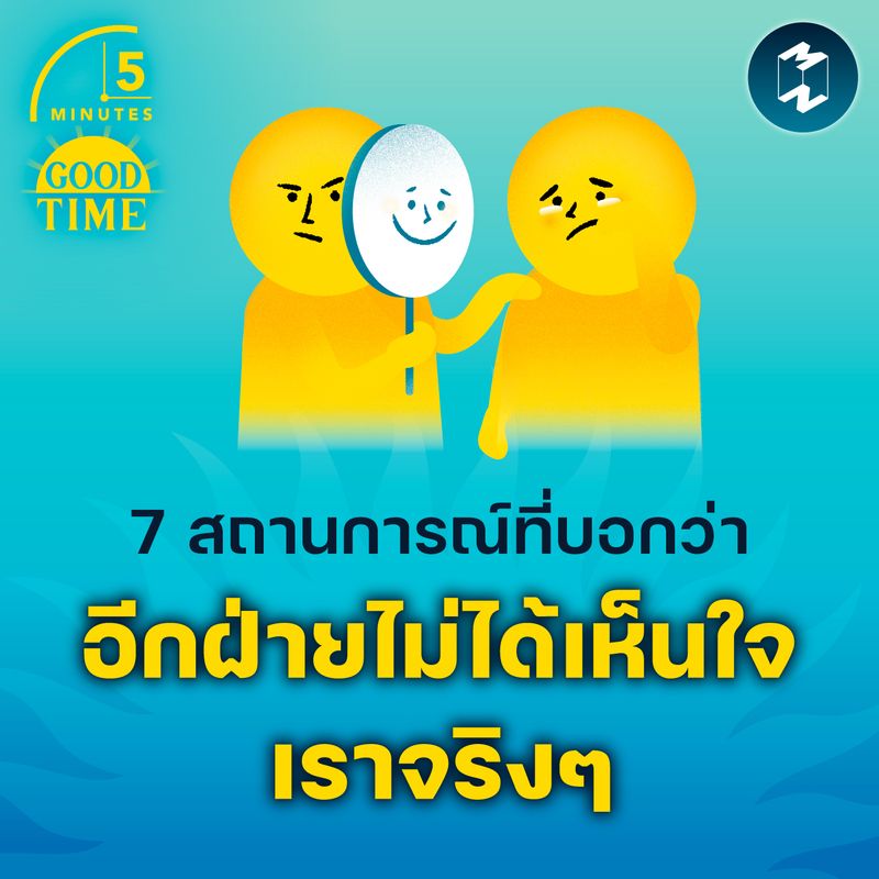 [ปอปลา(Po Pla)]