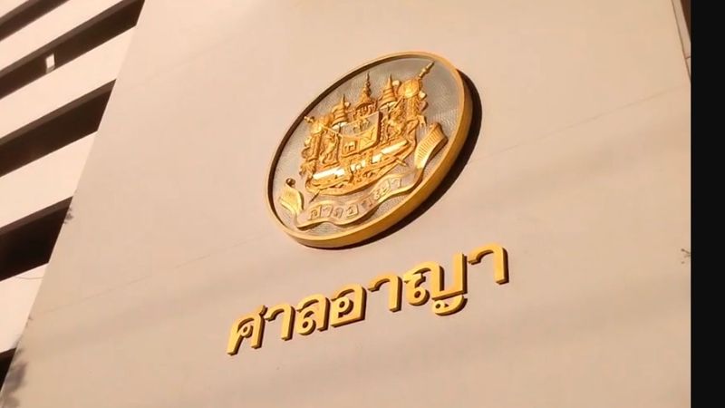 ศาลพิพากษาลงโทษ ”เพจดัง” สั่งชดใช้เงิน ”ทนายตั้ม” 1 แสน ฐานหมิ่นประมาท