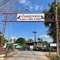 กลุ่มเยาวชนบ้านแม่กาหลวง หมู่ 3