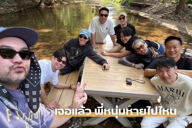 หนุ่มกรรชัยหายไปไหน หลังหายจากจอไปกว่า 3 วัน