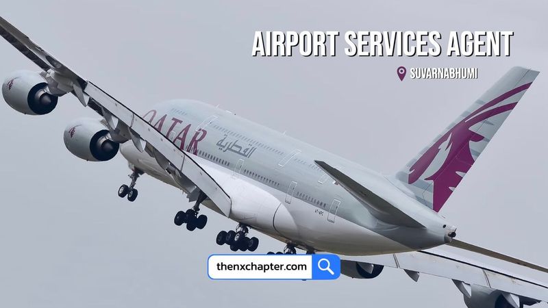 Qatar Airways รับสมัคร Airport Services Agent ที่สุวรรณภูมิ | The NX Chapter