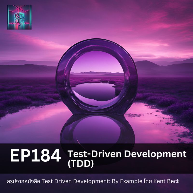 [SE Corner - พอดแคสต์วิศวกรรมซอฟต์แวร์] EP184 - Test-Driven Development ...