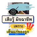 ตำบล บ้านผือ