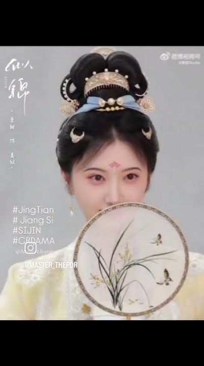 #shortvideo 🎥 #Sijin 🔥#จิ่งเถียน #drama #JingTian 🩵 #ZhangWanyi |Yu Qi/Yu Jin •Jiang Si |🎥#series