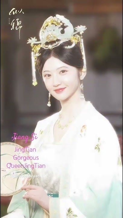 #queen #gorgeous #shortvideo •| #Sijin 📚 |•#จิ่งเถียน #JingTian •| Jiang Si |•#景甜 #clip #short 🎥🔥🫶🩷