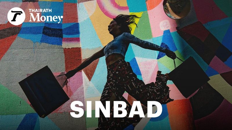 รู้จัก “SINBAD” เทรนด์คนนิยมโสด เน้นทำงาน หาเงินเก่ง ซื้อความสุขให้ตัวเองได้ โดยไม่ต้องมีคู่