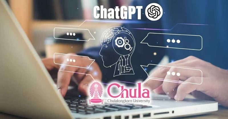 ก้าวทันโลก AI ! จุฬาฯ เปิดคอร์สออนไลน์ อัพสกิล Generative AI และ Chat GPT เรียนฟรีได้ใบเซอร์