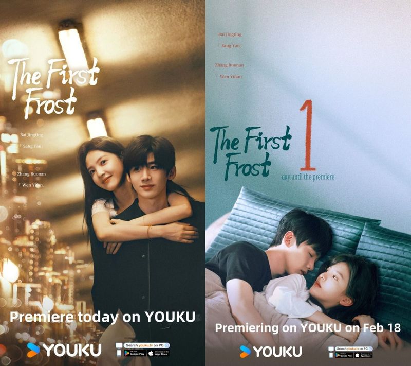 “วันนี้ วันไหน ยังไงก็เธอ” ซีรีส์จีนโรแมนติกภาคแยกจาก “แอบรักให้เธอรู้” ที่แฟน ๆ ห้ามพลาด!