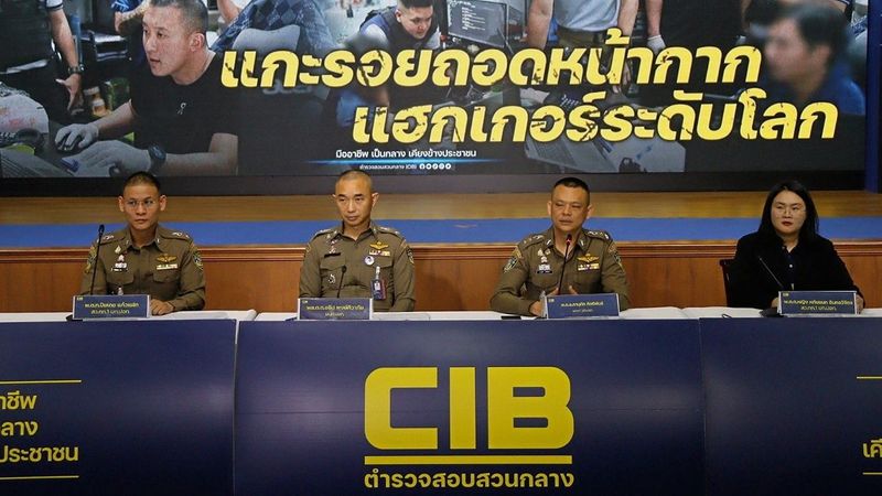 แกะรอยรวบ ”แฮกเกอร์ดัง” มือระดับโลก ดูดข้อมูลอื้อ