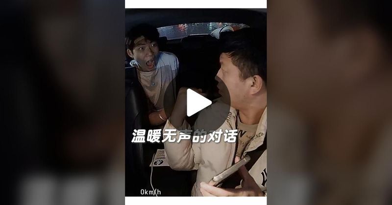 TikTok · 中国青年报