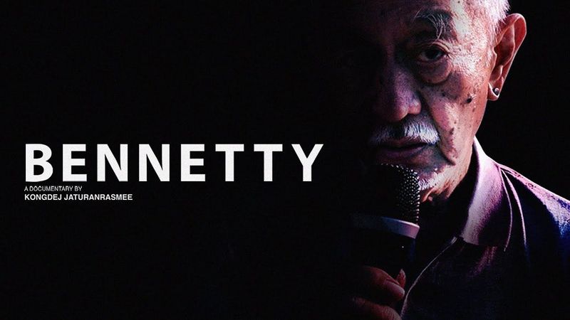 BENNETTY คือใคร?