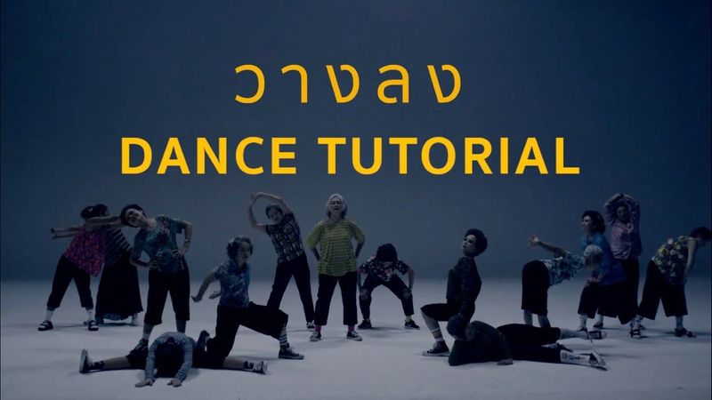 BENNETTY - วางลง (Dance Tutorial)