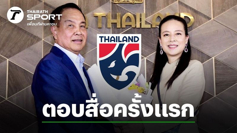 มาทันที “สมยศ” ชี้แจงหนแรก หลัง “มาดามแป้ง” เตรียมฟ้องไล่เบี้ย ปมแพ้คดีต้องจ่าย 360 ล้าน