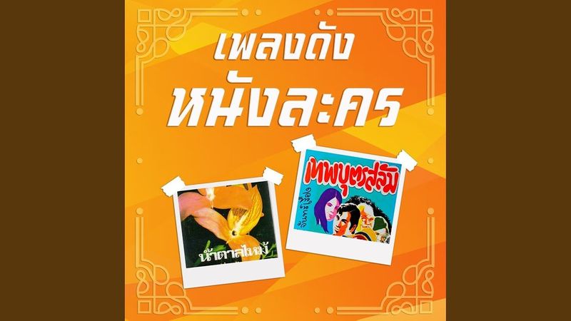 สงครามอารมณ์