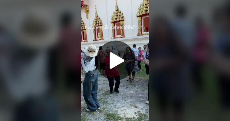 TikTok · พลอยเหมือนกันแค่คนละแอค