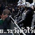 สหรัฐอเมริกา