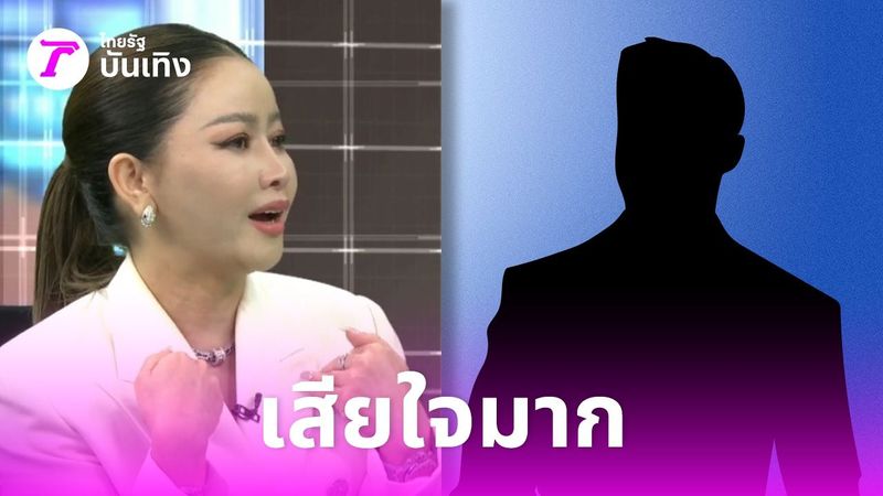 เฉลยแล้ว! สร้อยเพชรเส้นเดียวในโลกของ เมย์ วาสนา อยู่ที่ไหน หลัง ดิว อริสรา เอาไปจำนำ