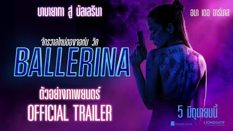 From The World of John Wick: Ballerina - Official Trailer [ตัวอย่างเต็มซับไทย]