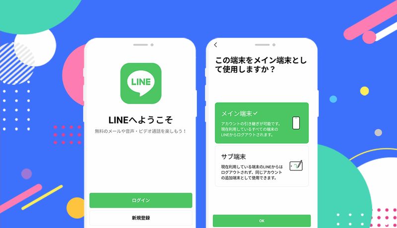 [Shoper Gamer] LINE ตั้งค่าอุปกรณ์บน Android เป็นอุปกรณ์เสริมได้แล้ว โดย