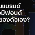 Studio Craftsmanship Company Limited