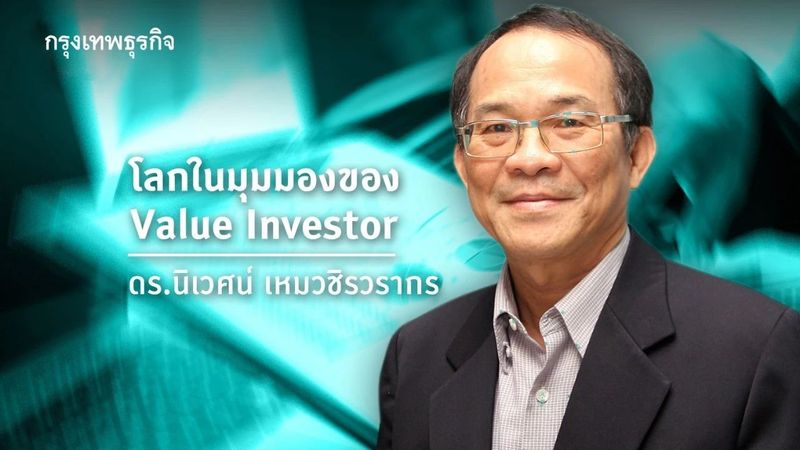 ตลาดหุ้นเวียดนามมุ่งสู่ ‘ทศวรรษทอง’ ?