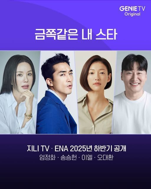[ดูซีรีส์กัน] My Golden Star 2025
บอกเล่าเรื่องราวของนักแสดงชั้นนำที่ได้รับรางวัลนักแสดงนำหญิงยอดเยี่ยมที่อายุน้อยที่สุด และประสบอุบัติเหตุในวันที่เธอถึงจุดสูงสุด และจะเกิดอะไรขึ้นในอีก 25 ปีต่อมา