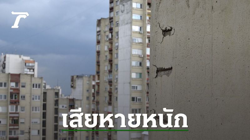 สั่งระงับ 34 อาคาร หลังตรวจพบได้รับความเสียหายอย่างหนักจากแผ่นดินไหว
