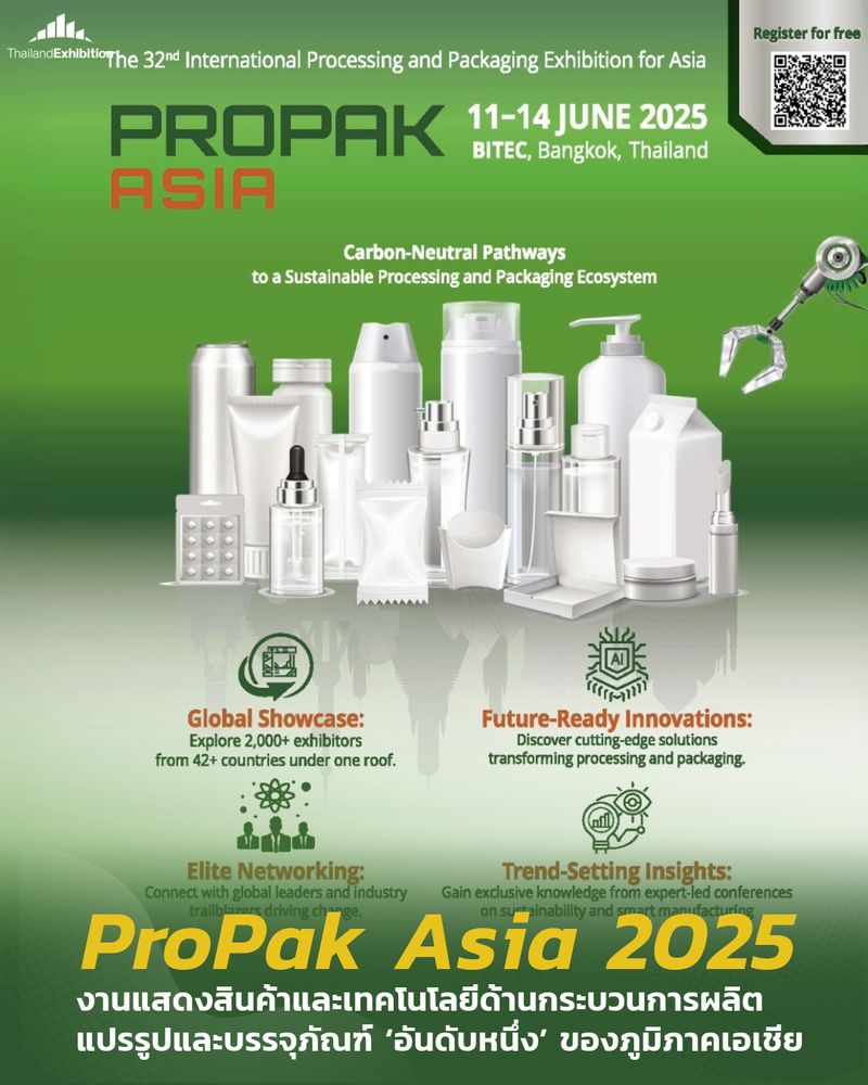 [THAILAND EXHIBITION] ⚙️ ProPak Asia 2025 กลับมาแล้ว! งานแสดงเทคโนโลยี ...