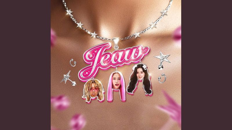 แจว (feat. BIZCUITBEER, GUNNER)